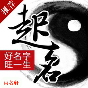 望都宝宝起名