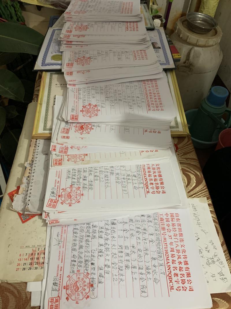 望都用案例说话 起名实力