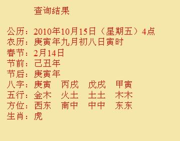 望都尚名轩起名
