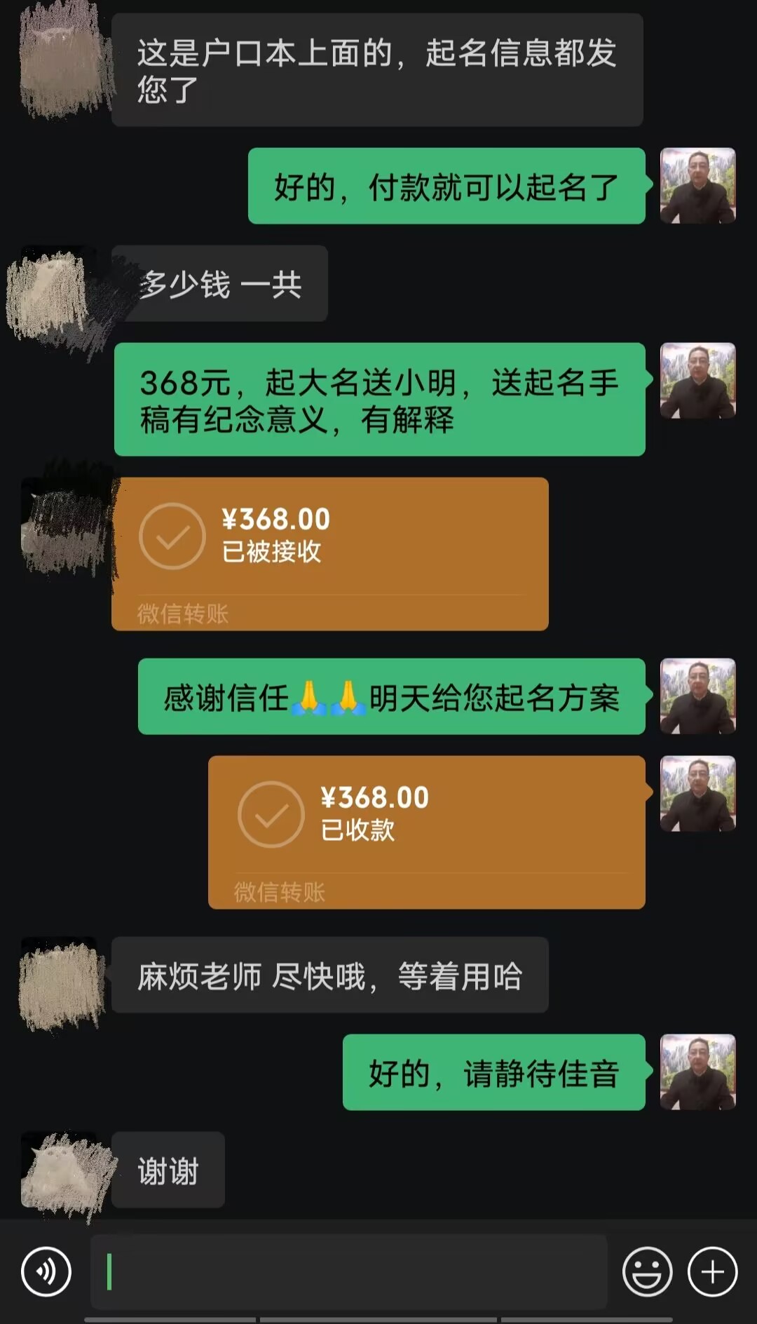 望都起名案例，感谢支持